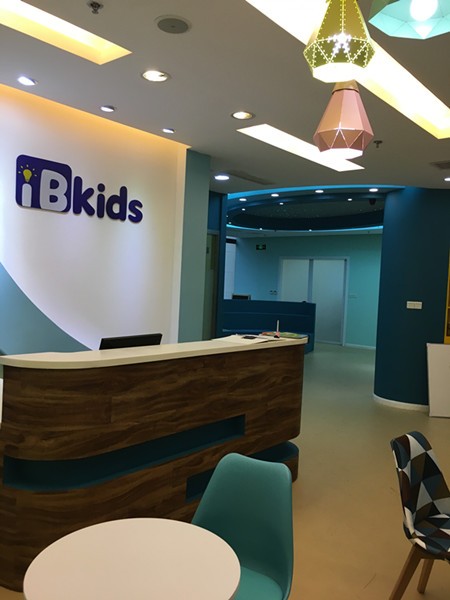iBkids艾比岛儿童教育